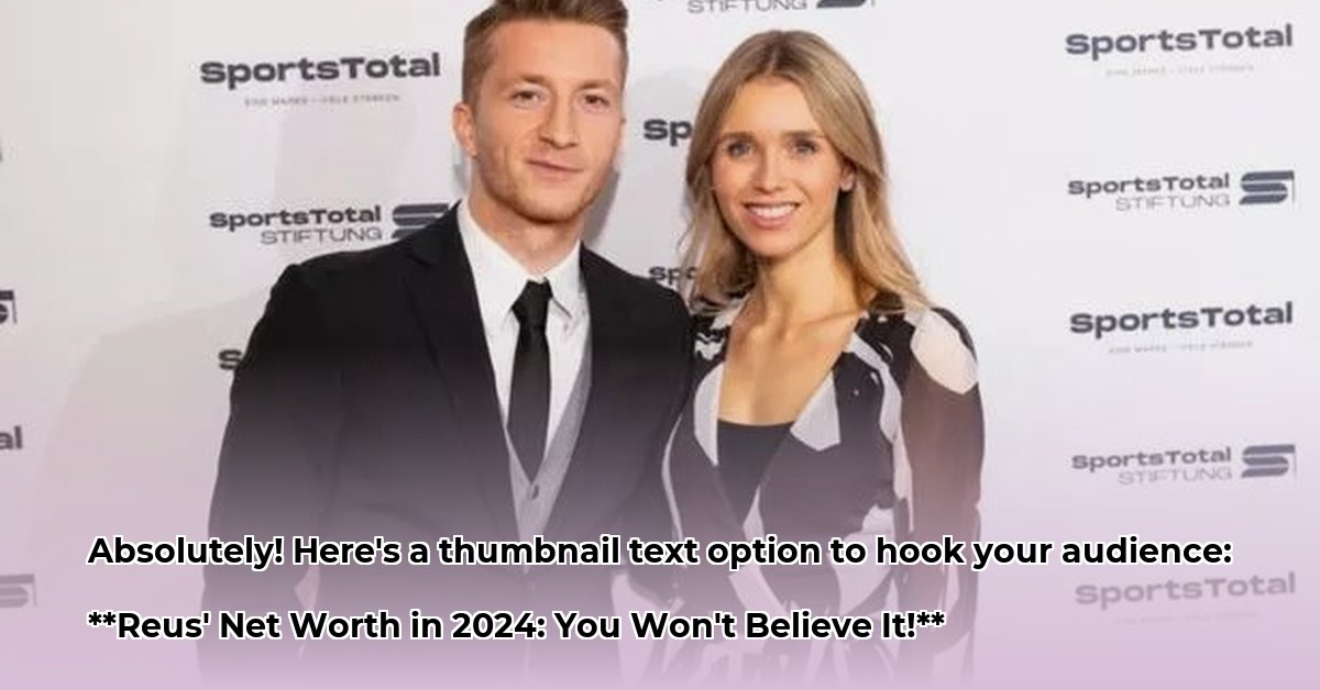 marco-reus-net-worth